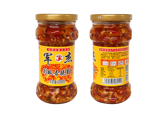 蘿卜